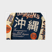 Casual leader Okinawa basketball baseball street jacket